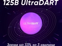    UltraDART  realme  125    3    4000    
