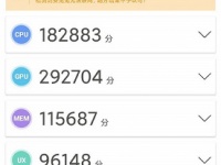 Xiaomi Mi 10 Pro Plus   AnTuTu