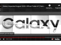 Samsung     Unpacked 2020   