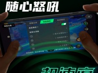 Xiaomi      Black Shark 3S