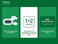 OPPO AED         1+2 