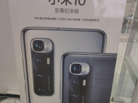 120 , 120   120- .  Xiaomi Mi 10 Ultra   