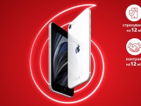 Vodafone начал продавать iPhone SE 2020 со скидкой