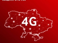 Vodafone   4G LTE 900    