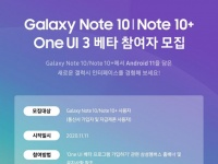 Samsung   Android 11   