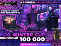 ROG WINTER CUP 2020 -     100 000 