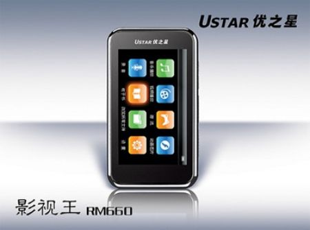 UStar RM660