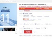 Xiaomi Mi 11    .       220  