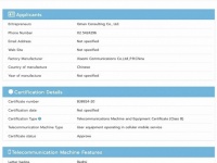     .    Redmi 9T    6000 