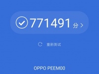  OPPO Find X3 Pro     AnTuTu