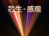     MediaTek Dimensity 1100