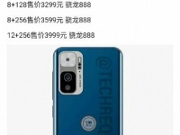 Redmi K40     Dimensity 1200,   Snapdragon 888