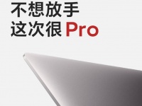  RedmiBook Pro     