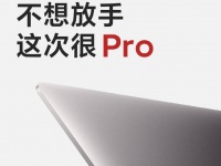  RedmiBook Pro     