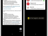 Telegram  Android       ,    