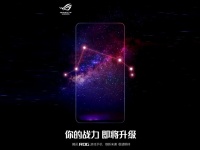   ASUS ROG Phone 5   Geekbench  16   