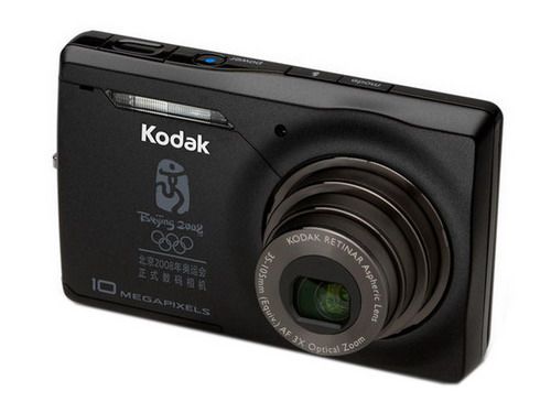Kodak EasyShare M1033