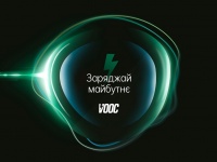   VOOC    : OPPO    