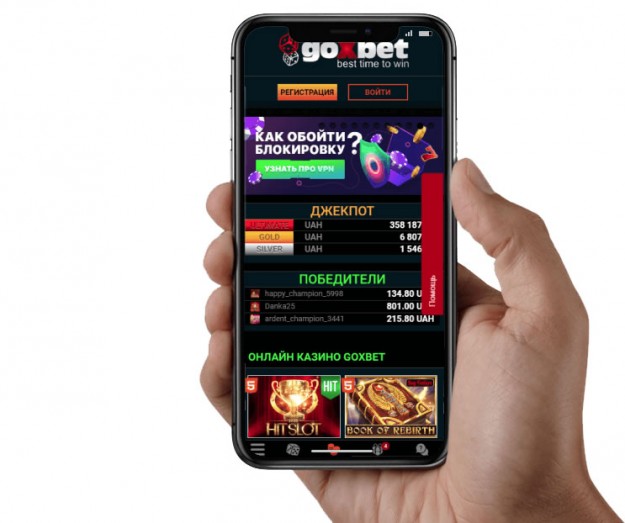    Goxbet