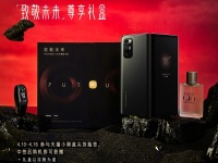  : Xiaomi    Mi Mix Fold