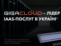 GigaCloud    ,   IaaS