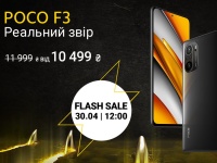 30   Flash Sale  POCO F3  