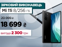   Mi 11i      2300   19 