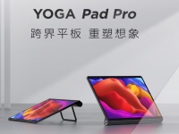 Lenovo    YOGA Pad Pro,      