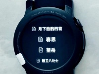 HarmonyOS  .     Huawei Watch 3 Pro