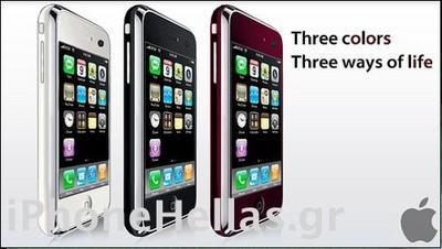 3G iPhone