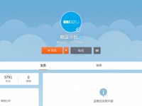 Meizu        Meilan?