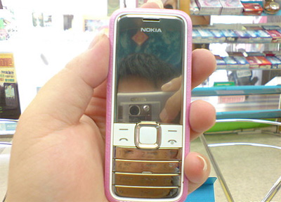 Nokia 7310 Supernova