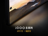  AMOLED E4: Vivo      IQOO 8