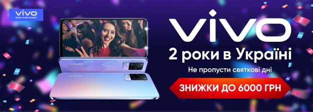 Ноутбук Цены В Украине Фокстрот