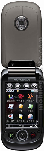 Motorola A1800