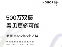      MagicBook V 14  Windows 11   