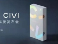 27  Xiaomi    Civi.    ?