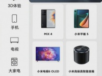 Tmall      Xiaomi?  