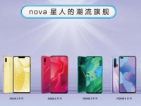  Huawei Nova    190    