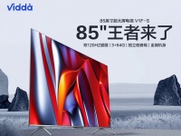    Hisense Vidda 85V1F-S Smart TV