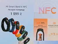 Xiaomi    Mastercard  Mi Smart Band 6 NFC  