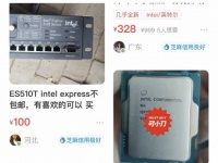     Core i9-12900K (Alder Lake)  700 