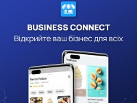 Huawei   Business Connect      