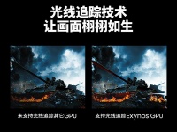 Samsung ,   SoC Exynos 2200       