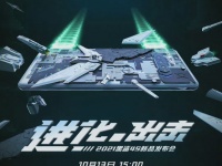 Xiaomi  Black Shark 4S    