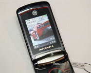 Motorola RAZR2 V9 Ferrari Edition