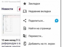  Google Chrome -    RSS.    Android