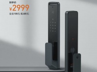    Xiaomi Face Recognition Smart Door Lock X   