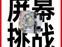  Redmi Note 11   AMOLED    