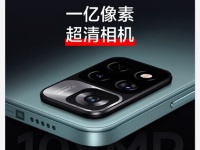  108-  Redmi Note 11 Pro.   ,    